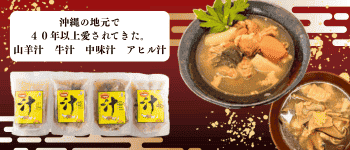 バナー
