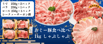 バナー