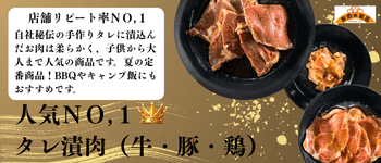 バナー