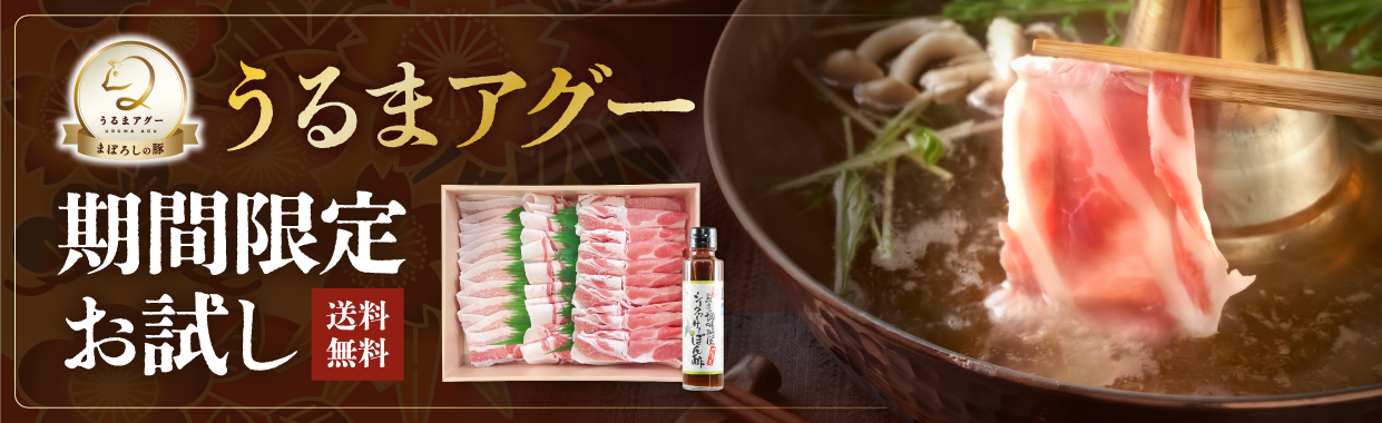 バナー
