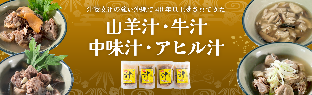 バナー