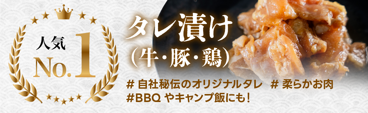 バナー